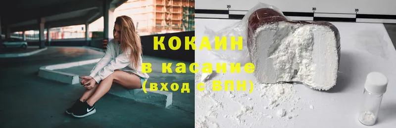 КОКАИН Колумбийский  купить закладку  Десногорск 