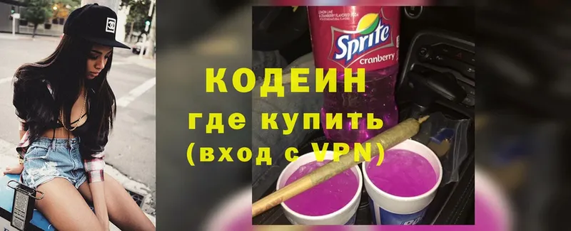 ссылка на мегу ссылки  где найти наркотики  Десногорск  Кодеин напиток Lean (лин) 