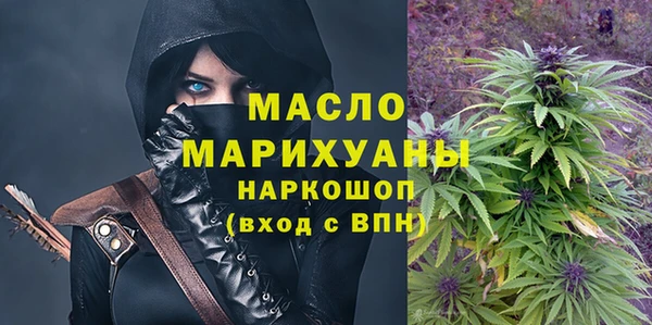 гашишное масло Волосово